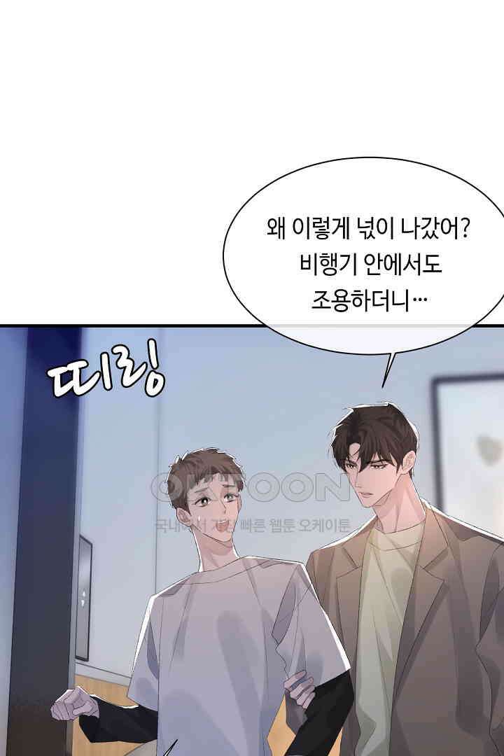 기브업 58화 10