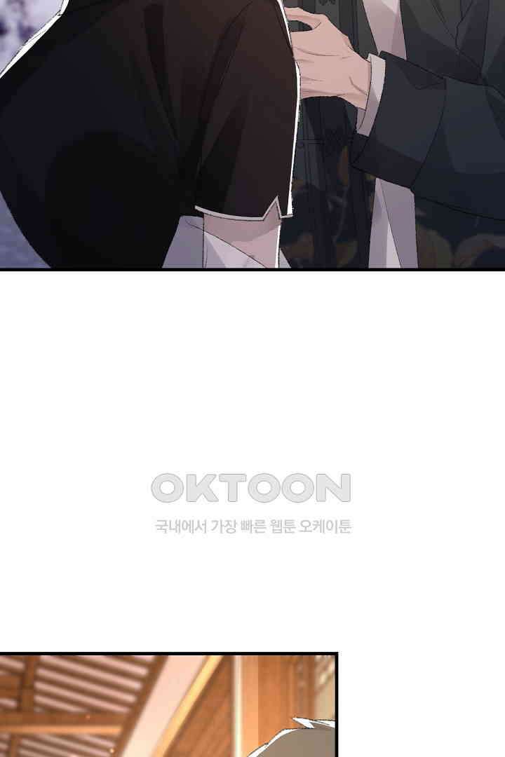 기브업 67화 3