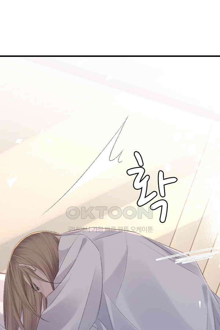 기브업 76화 5