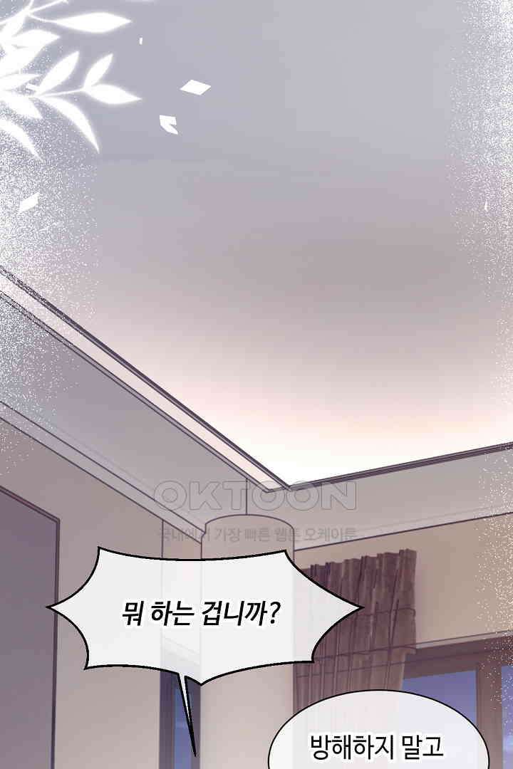 기브업 76화 7