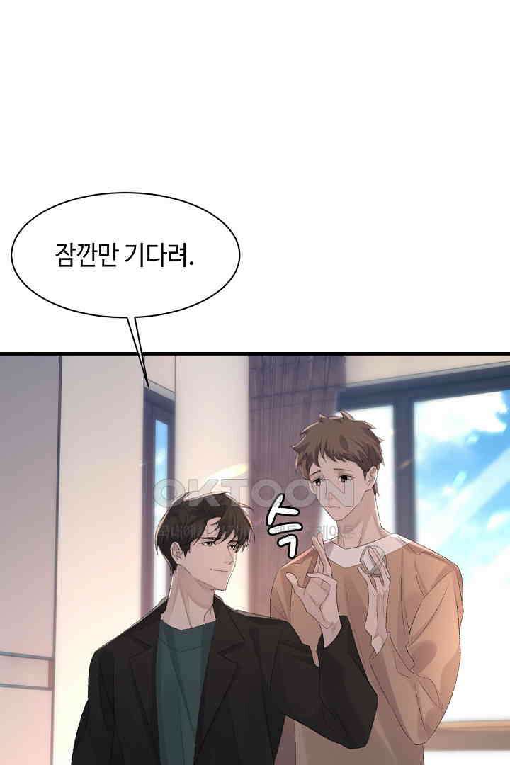 기브업 76화 12