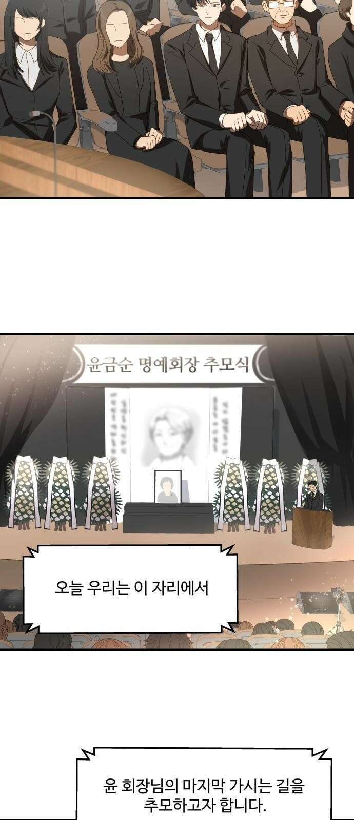 서류상 아빠 프롤로그 서류 준비 10