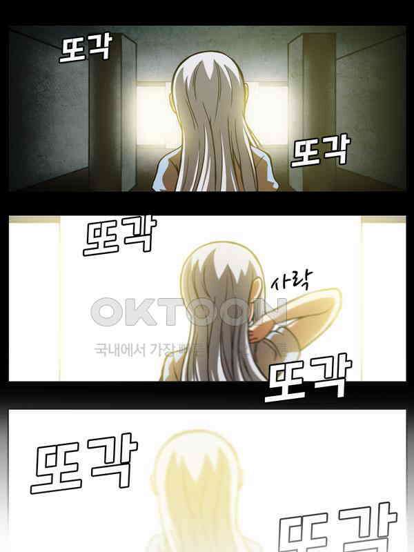 우리들은 푸르다 88화 - 가자! 1