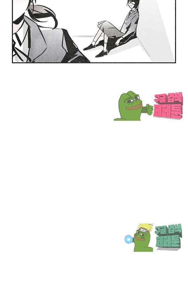 나의 침묵에 1화 7