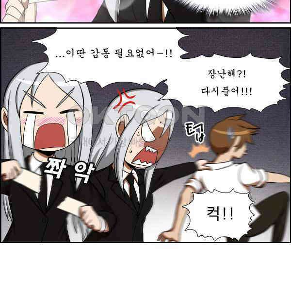 우리들은 푸르다 190화 - 시험날의 풍경 4