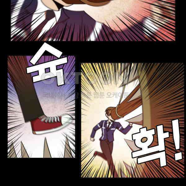 우리들은 푸르다 284화 - 강철의 남자 7