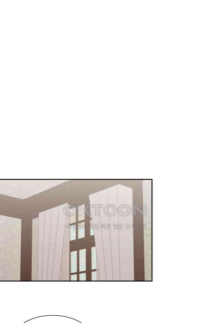 저주받은 공작님을 구했습니다 72화 2