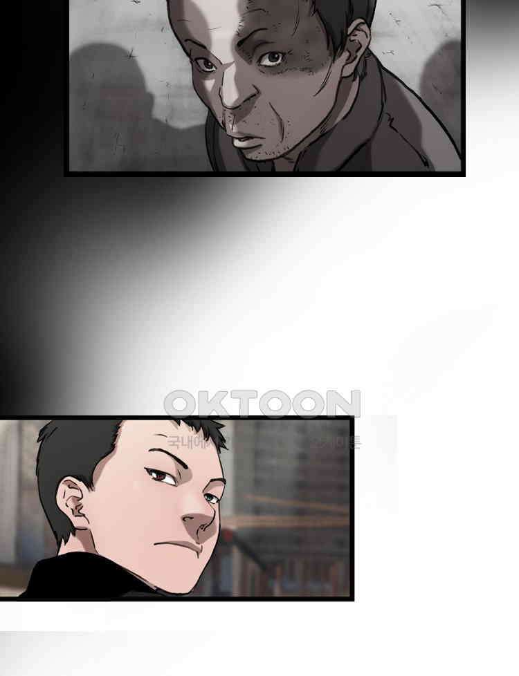 쓸개 23화 7