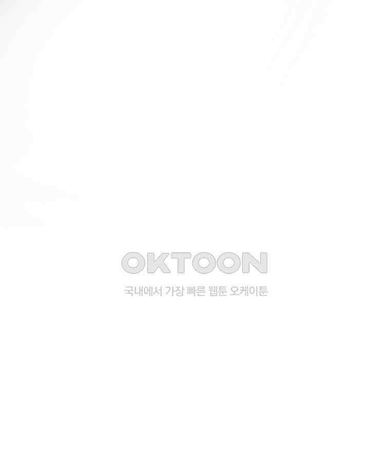 쓸개 23화 13