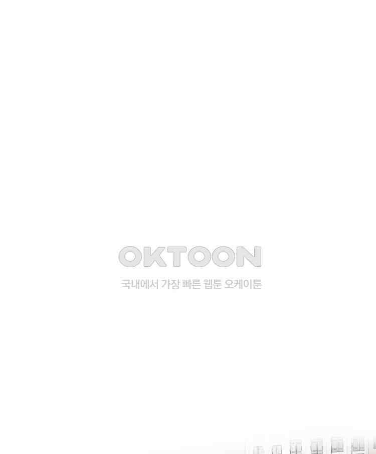 쓸개 23화 14