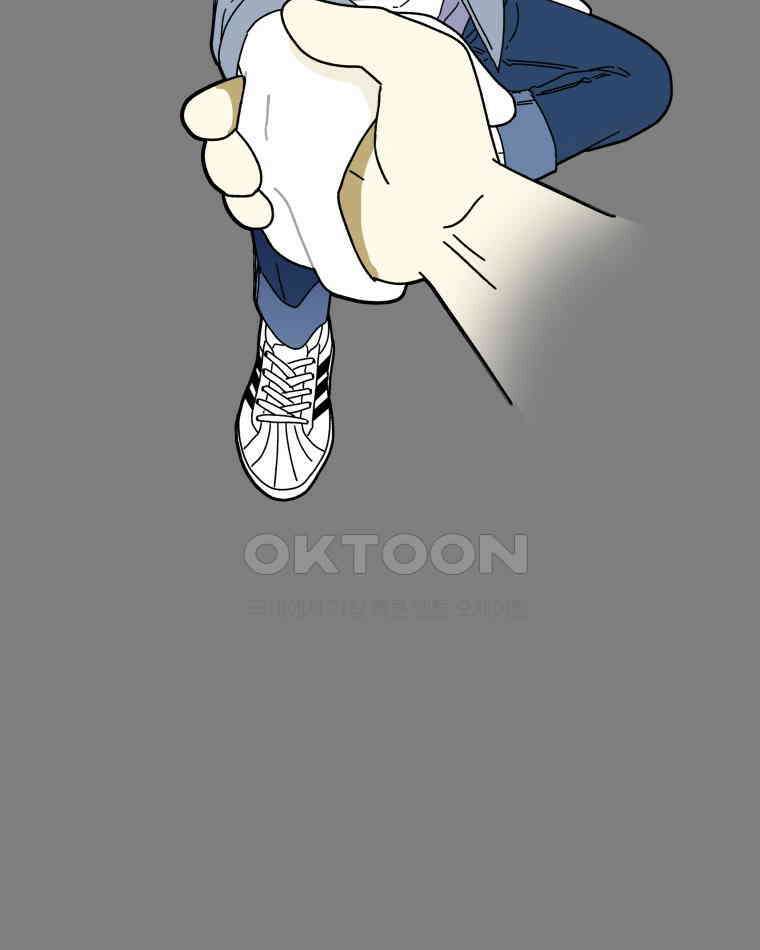 달리는 여자 76화 7