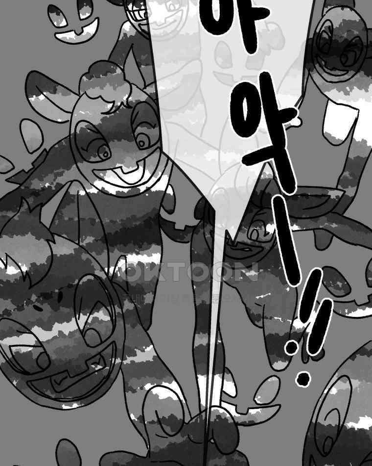 달리는 여자 78화 5