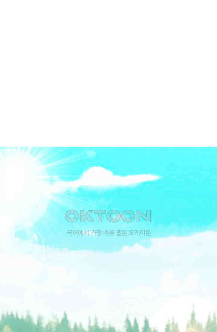 저주받은 공작님을 구했습니다 100화 [완결 후기] 2