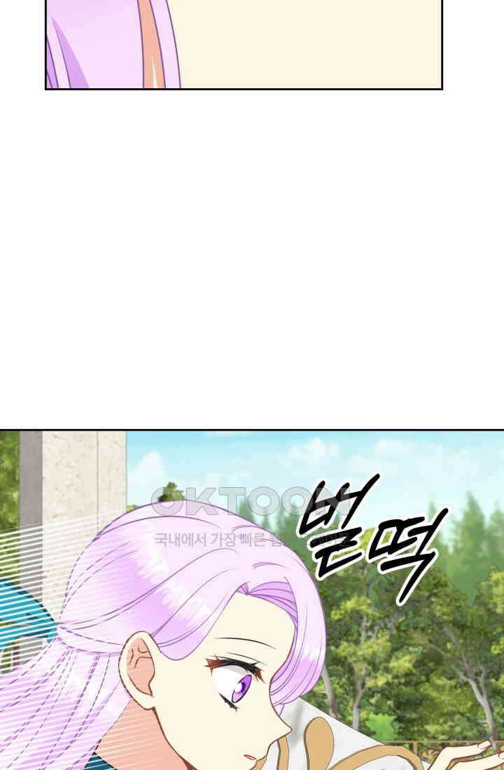 저주받은 공작님을 구했습니다 100화 [완결 후기] 15