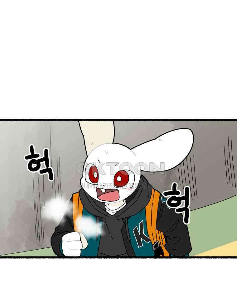 달리는 여자 93화 4