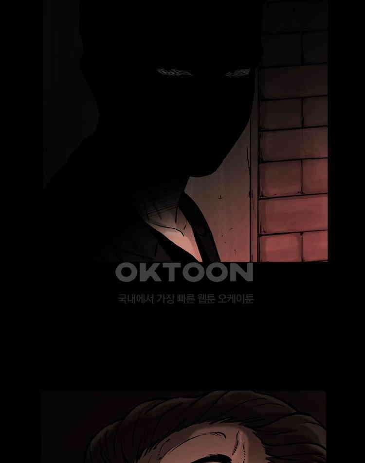 쓸개 40화 18