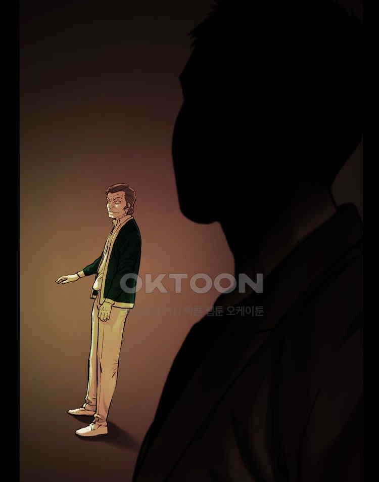 쓸개 40화 20