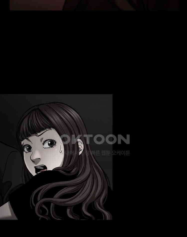 쓸개 40화 21