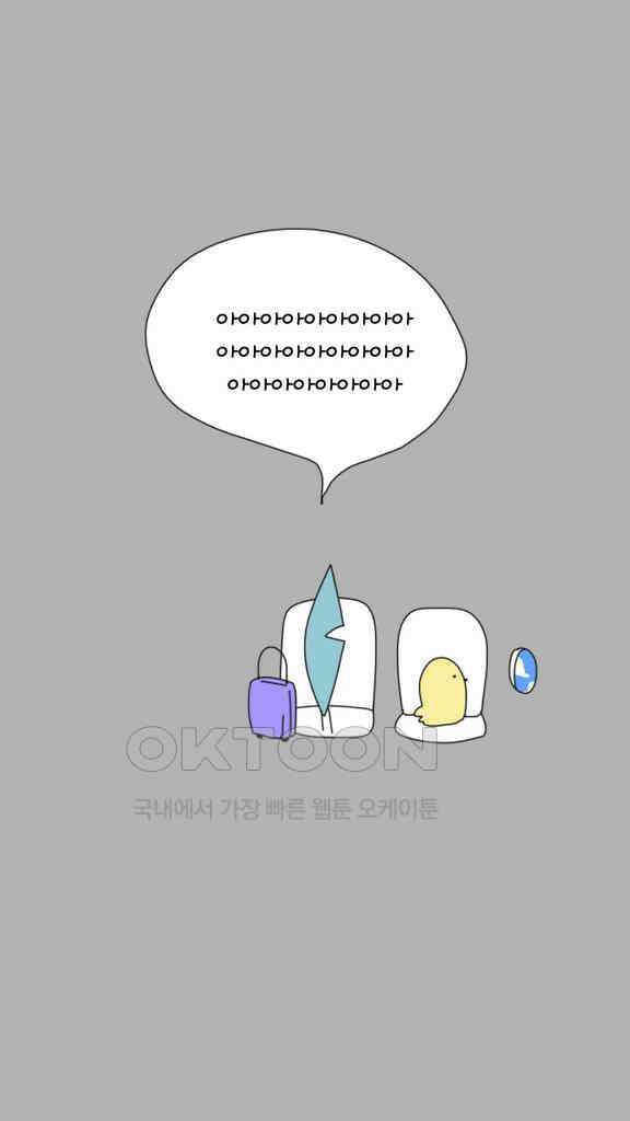 아띠아띠 31화 4