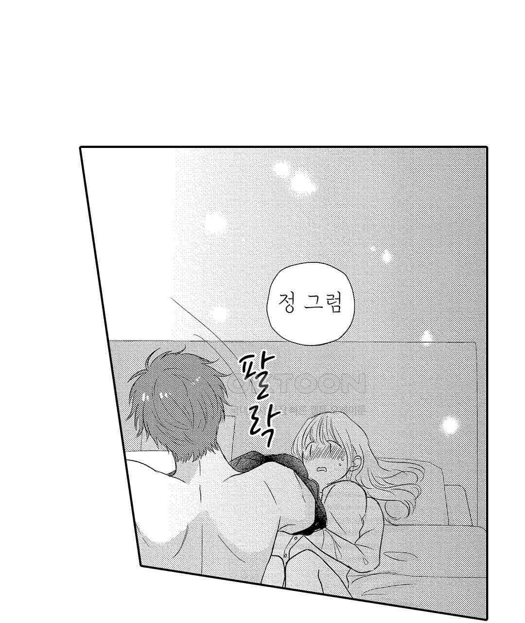 오늘밤은 어느쪽에게 안기고 싶어? 15화 9