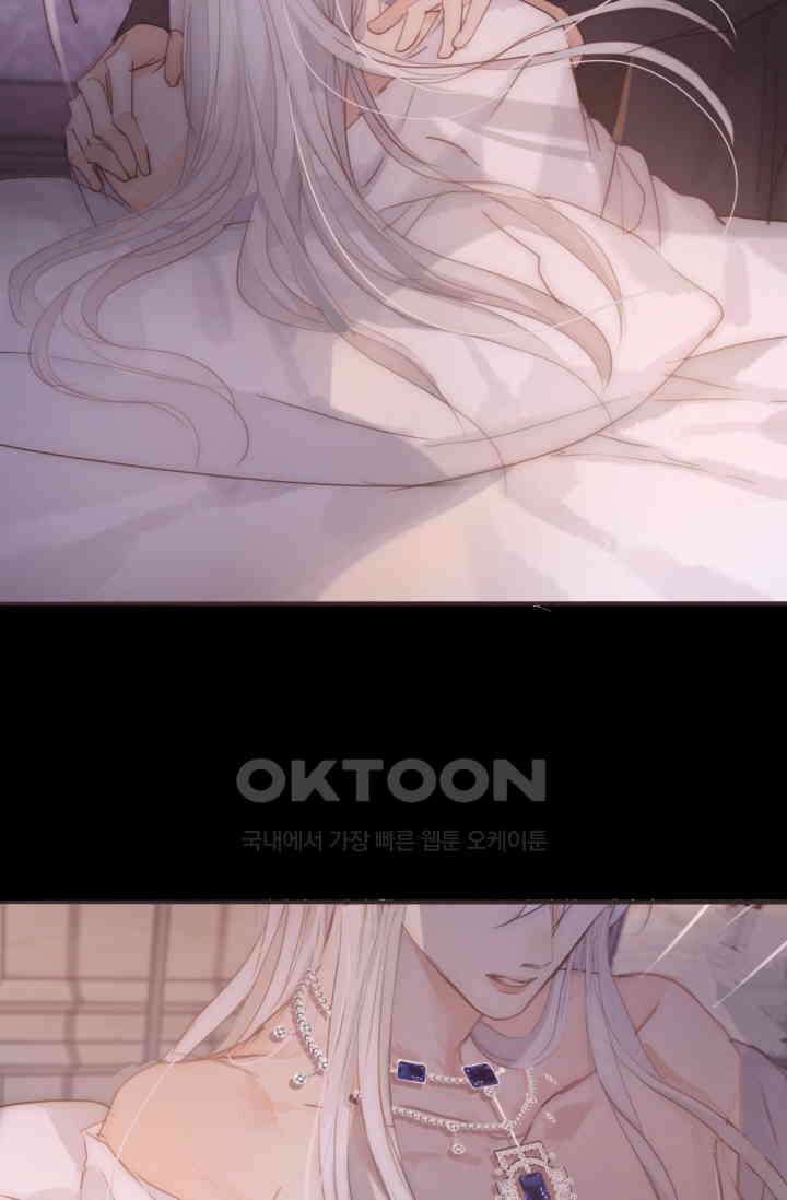 하드코어 헌팅 69화 5