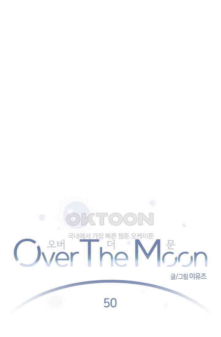 Over the moon(오버 더 문) 50화 1