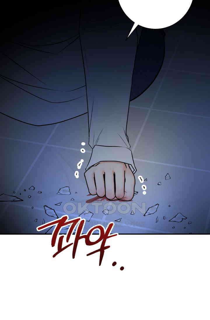 Over the moon(오버 더 문) 50화 5