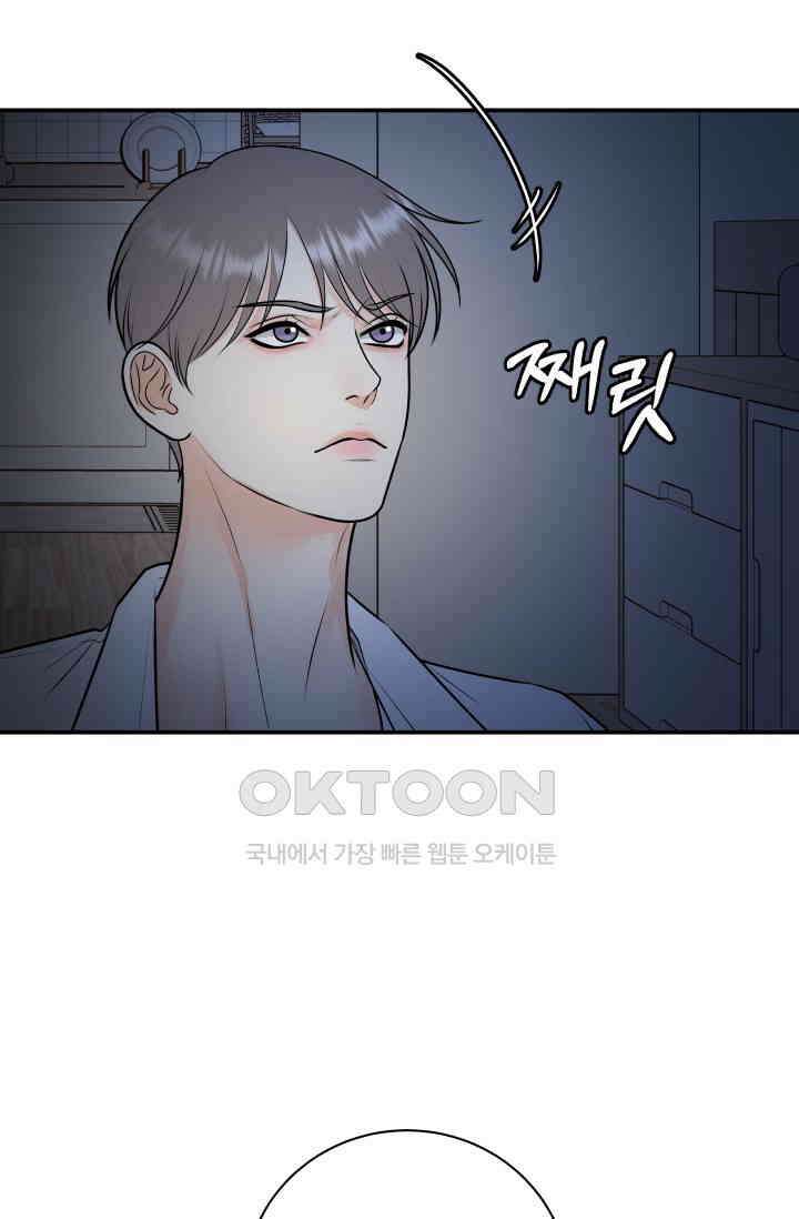 Over the moon(오버 더 문) 50화 9