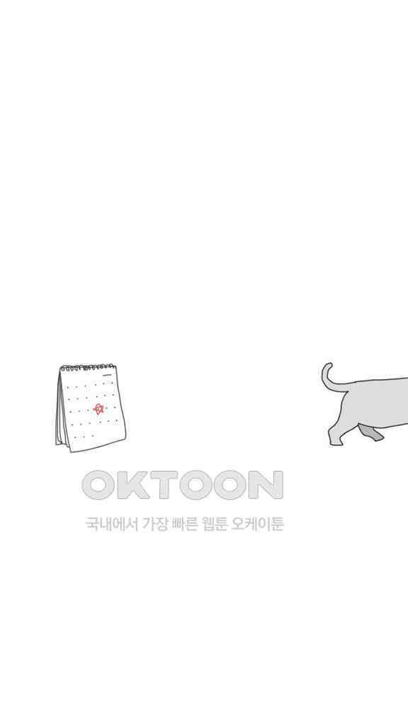 아띠아띠 70화 3