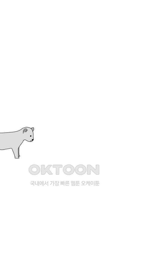 아띠아띠 70화 4