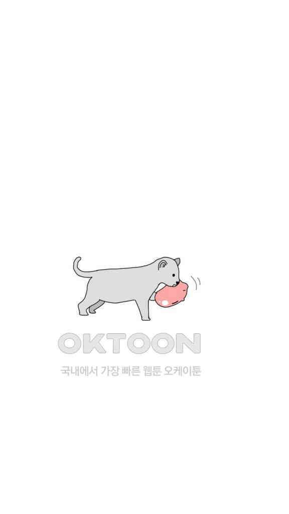 아띠아띠 70화 6