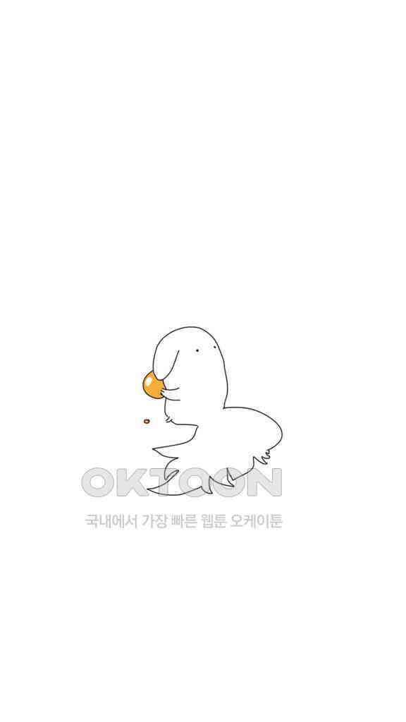 아띠아띠 86화 3