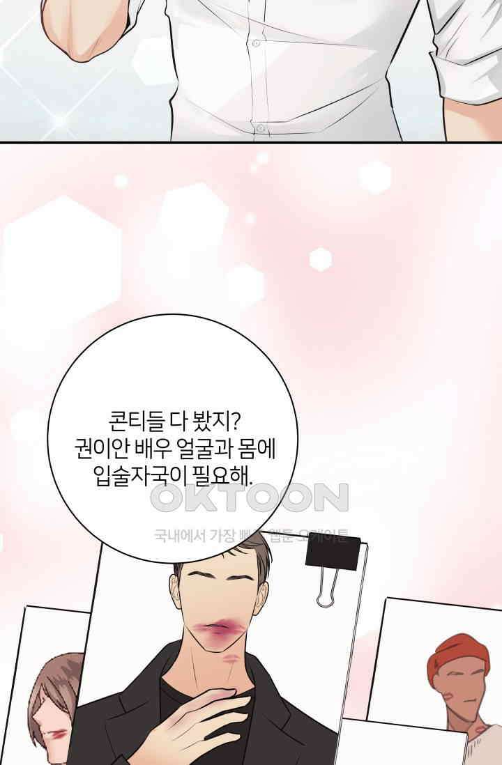 Over the moon(오버 더 문) 특별편 5
