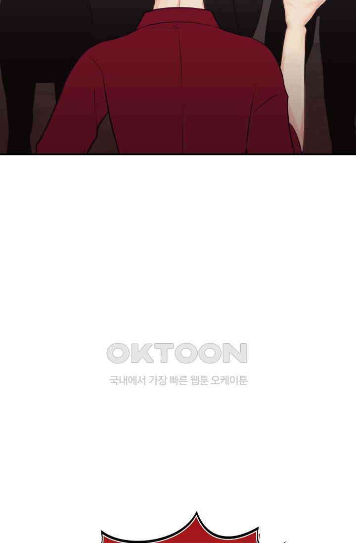 Over the moon(오버 더 문) 특별편 8