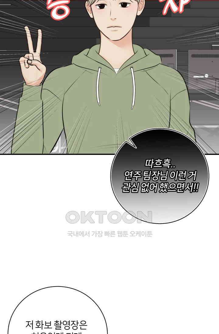 Over the moon(오버 더 문) 특별편 10