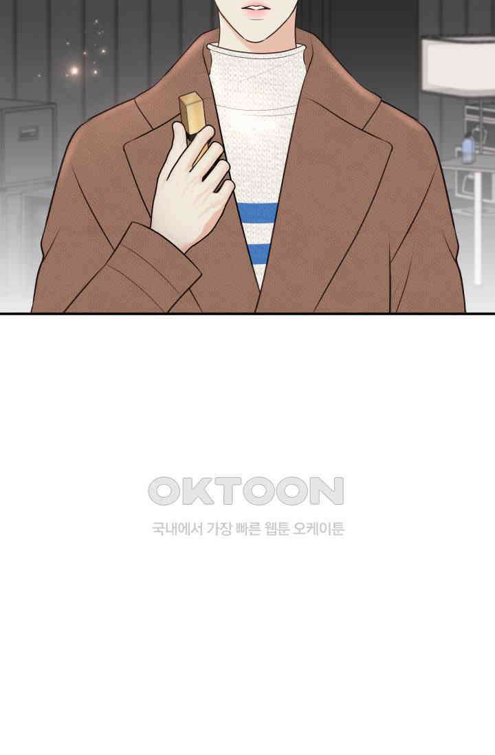 Over the moon(오버 더 문) 특별편 13