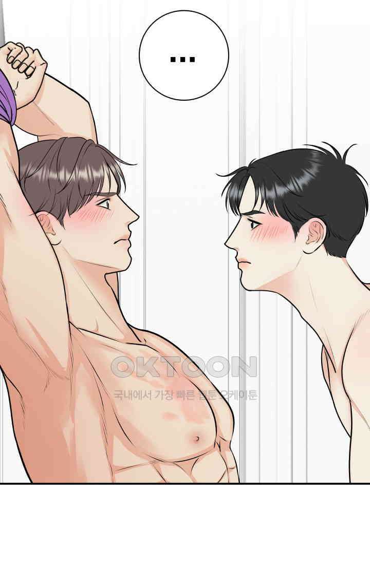 Over the moon(오버 더 문) 64화 6