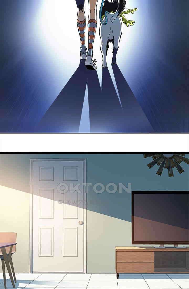 환생 허스키, 인간 회귀 대작전! 1화 9