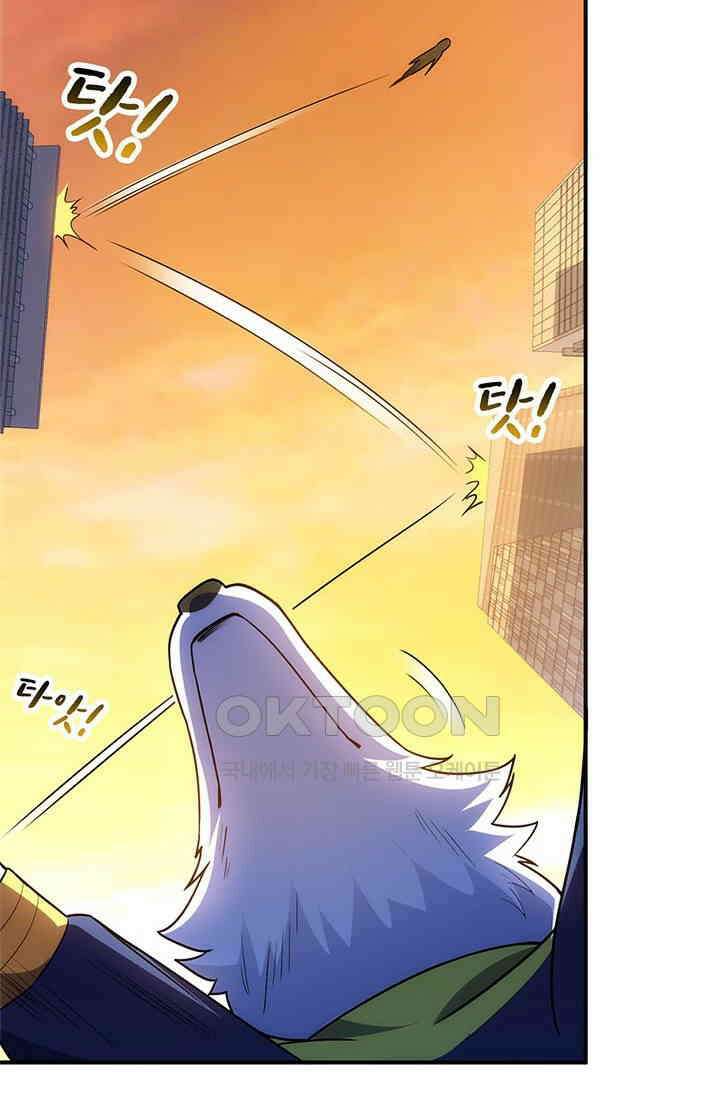 환생 허스키, 인간 회귀 대작전! 12화 10