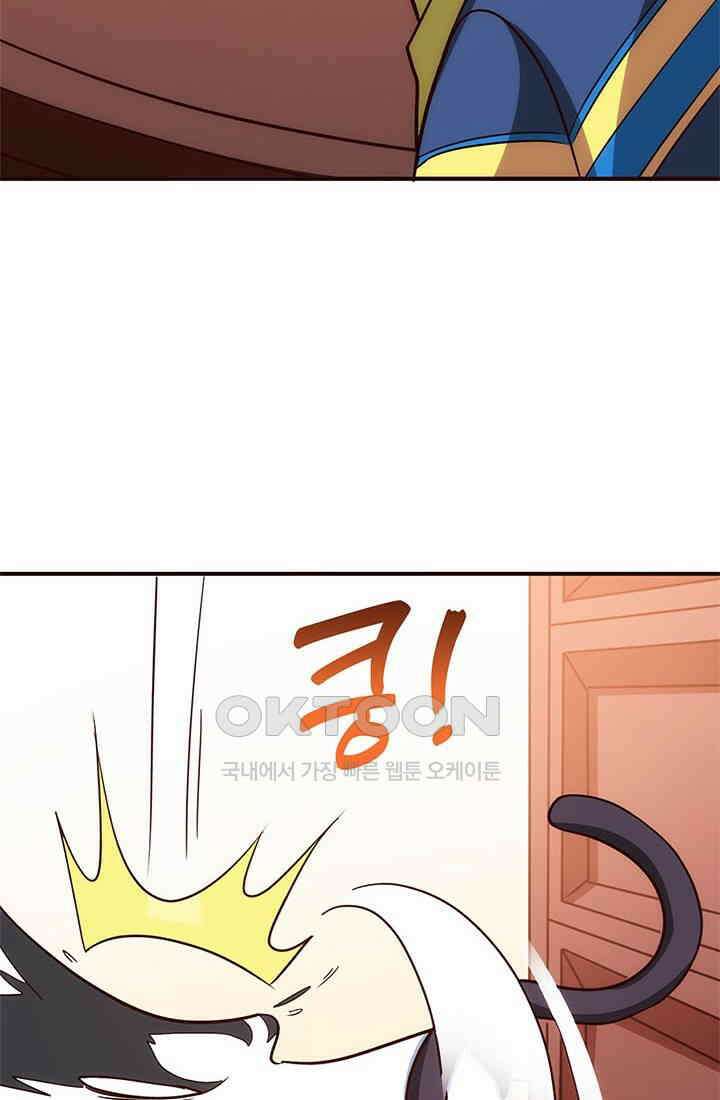 환생 허스키, 인간 회귀 대작전! 17화 6