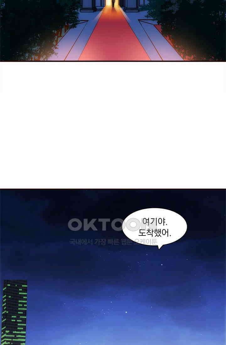 환생 허스키, 인간 회귀 대작전! 17화 13