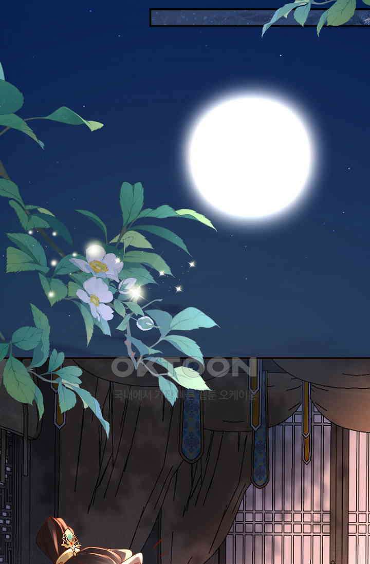 조연에서 주연으로 레벨업 22화 10