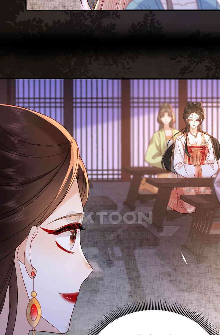 조연에서 주연으로 레벨업 25화 10