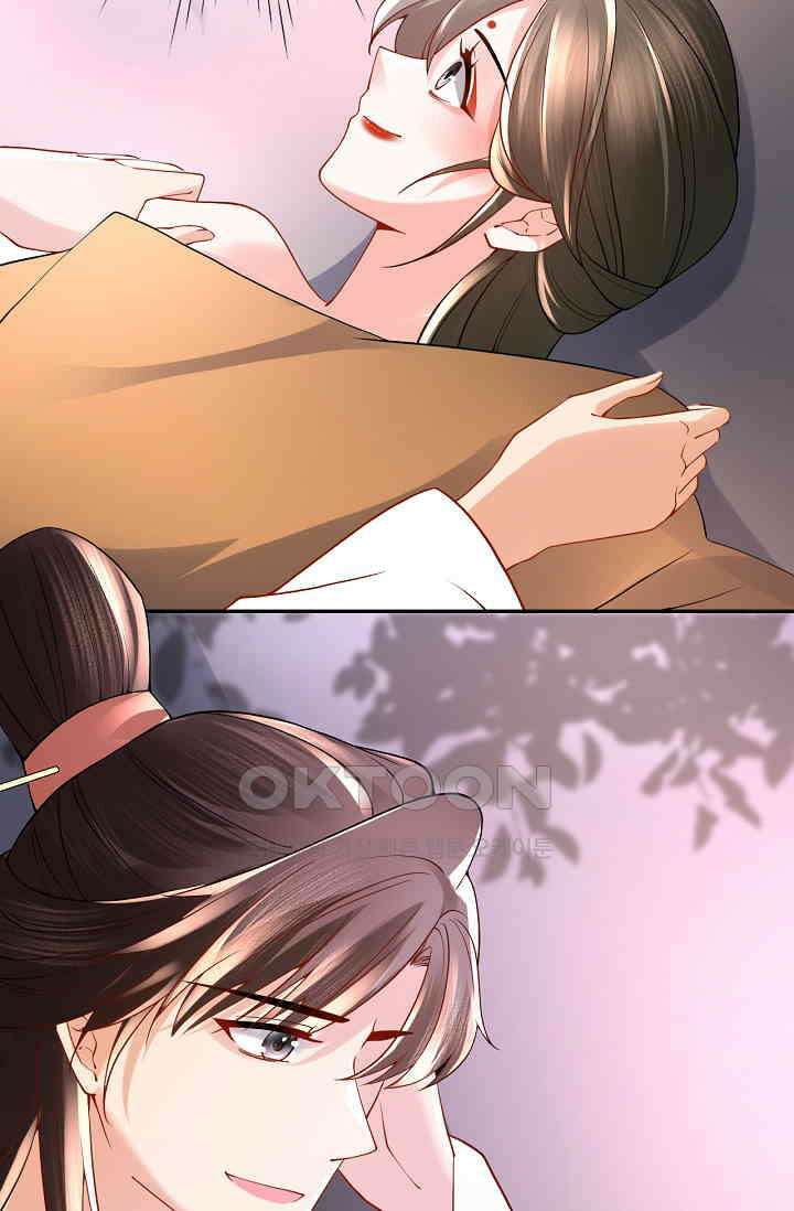조연에서 주연으로 레벨업 29화 16