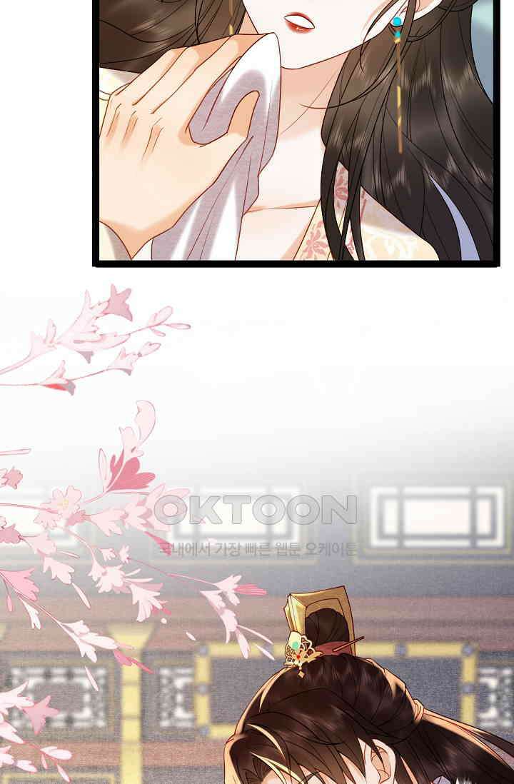 조연에서 주연으로 레벨업 42화 14