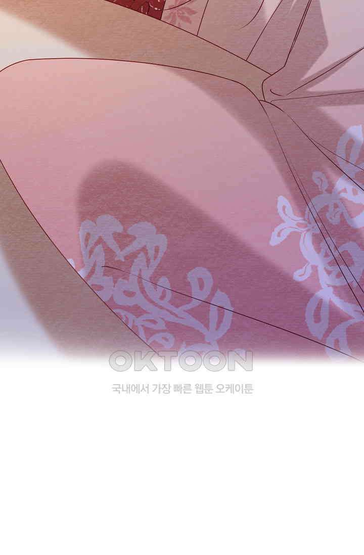조연에서 주연으로 레벨업 42화 41
