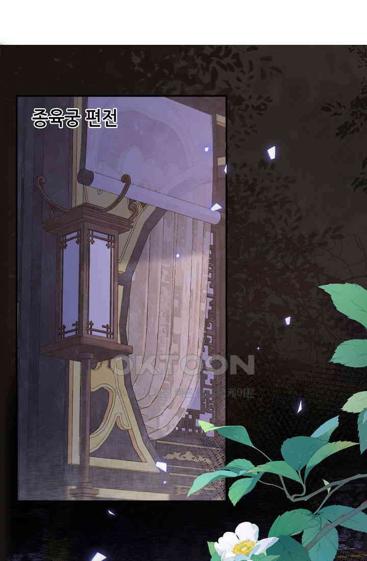 조연에서 주연으로 레벨업 42화 49