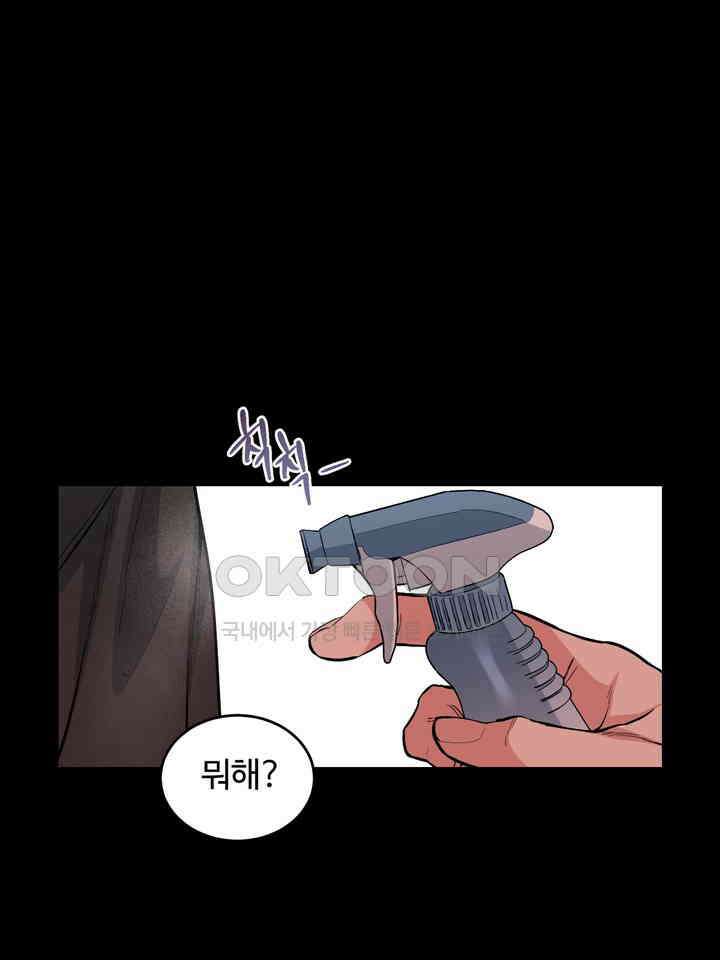 개와 새 37화 1