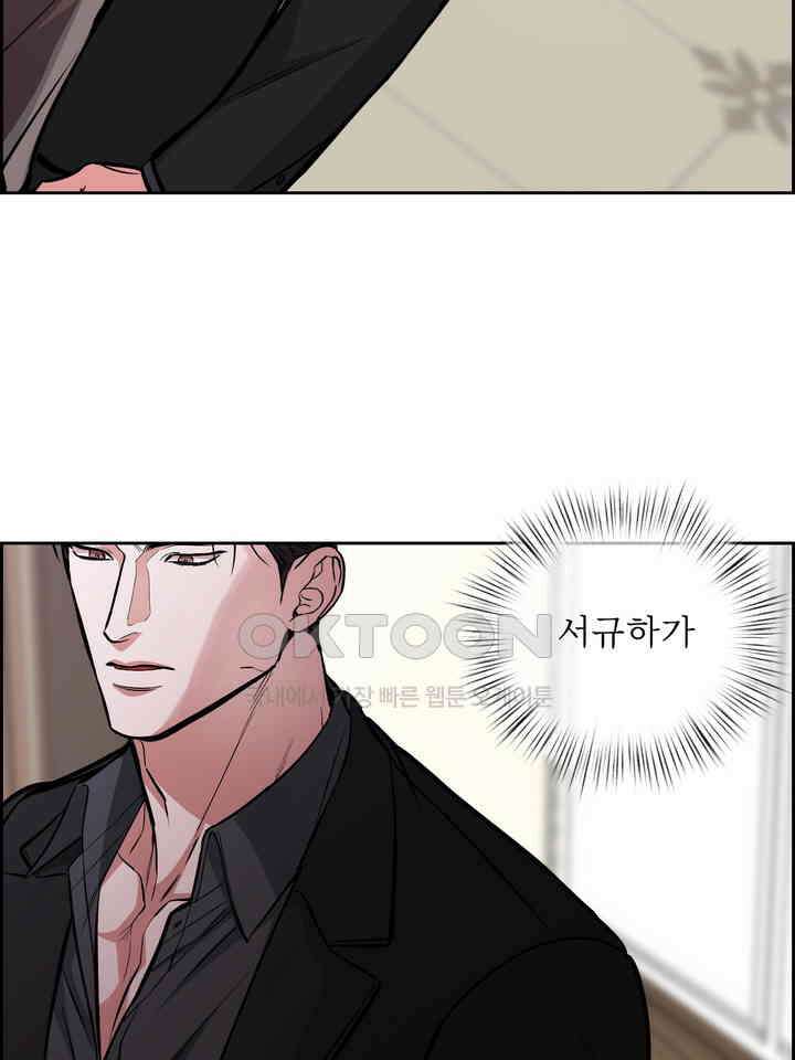 개와 새 37화 11