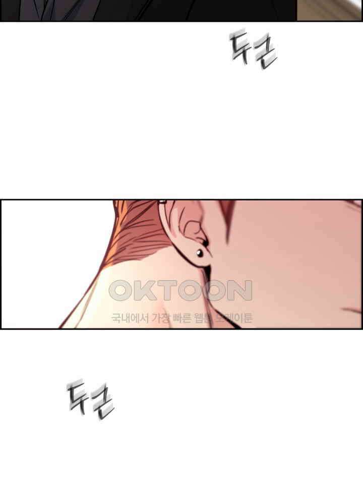 개와 새 37화 12